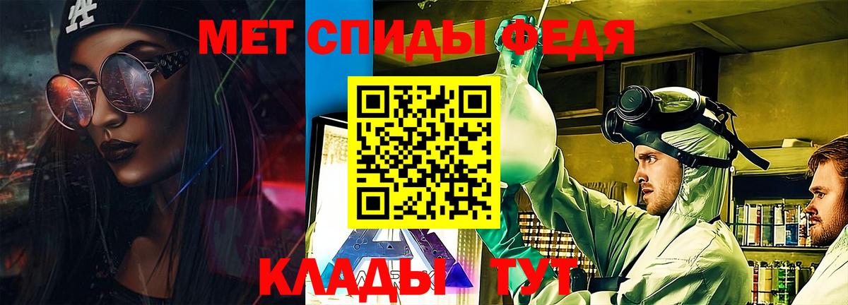 АМФЕТАМИН Розовый  АМФ  Ялта  Вход с VPN 