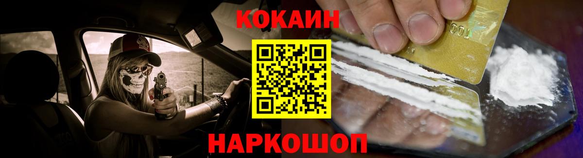 Кокаин Эквадор Ялта