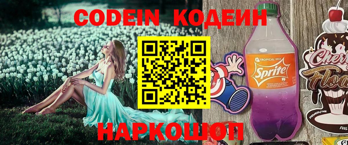 КОКАИН Ялта