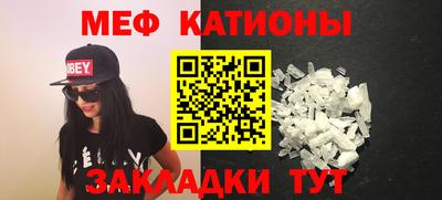 гашишное масло Камышлов