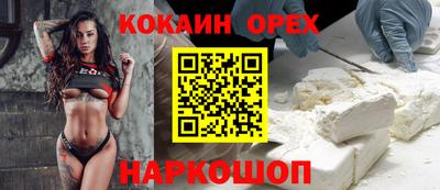 mix Кандалакша