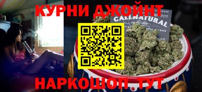 гашишное масло Камышлов