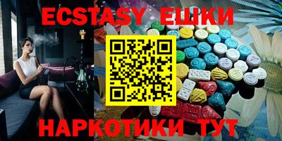MDMA Premium VHQ Канаш