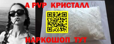 MDMA Premium VHQ Канаш