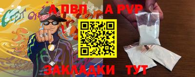 гашишное масло Камышлов