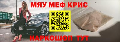 гашишное масло Камышлов