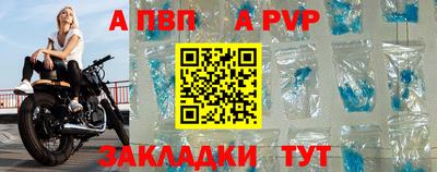 гашишное масло Камышлов