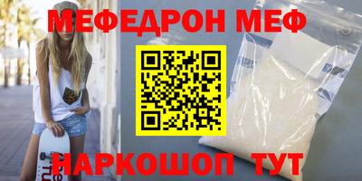 MDMA Premium VHQ Канаш