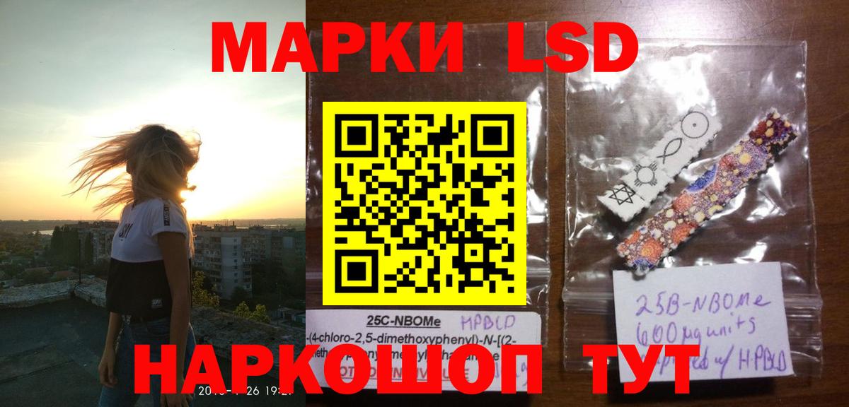 Лсд 25 экстази ecstasy Ялта