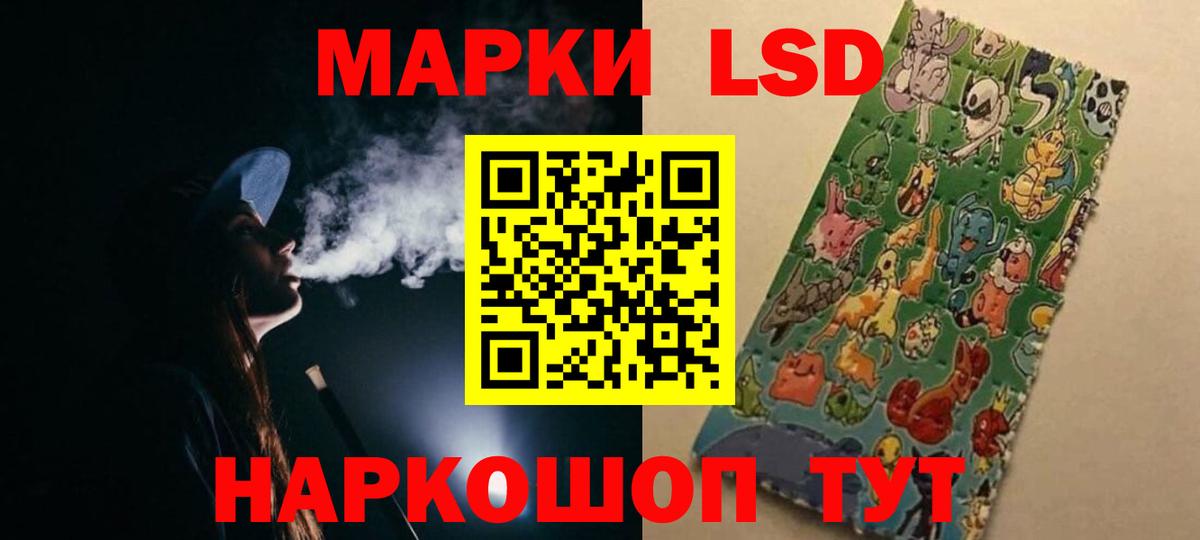 Лсд 25 экстази ecstasy  Вход с VPN  ЛСД экстази  Лсд 25 экстази кислота  Ялта 