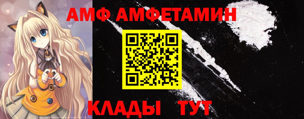 Метамфетамин Methamphetamine  Вход с VPN  Ялта  Метамфетамин Methamphetamine 