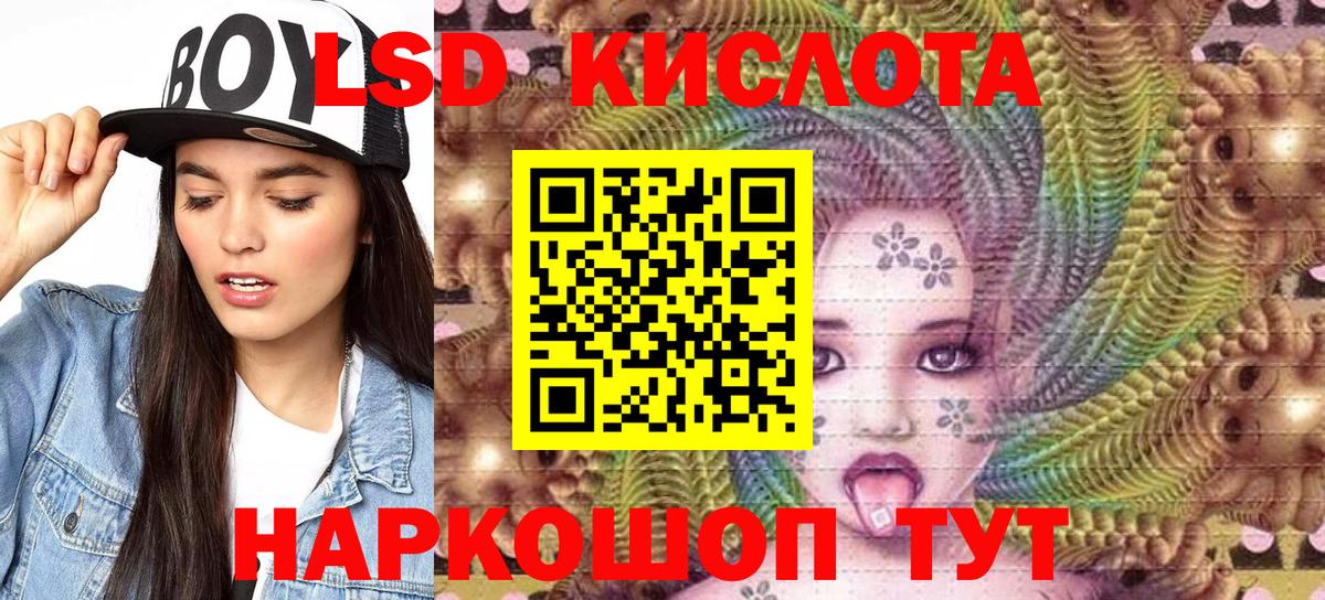 ЭКСТАЗИ  Ялта  МАРИХУАНА  МДМА  ГАШИШ  Меф МЯУ МЯУ   COCAIN  Вход с VPN 