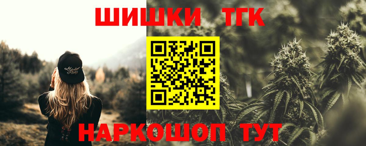 МАРИХУАНА Ganja Ялта