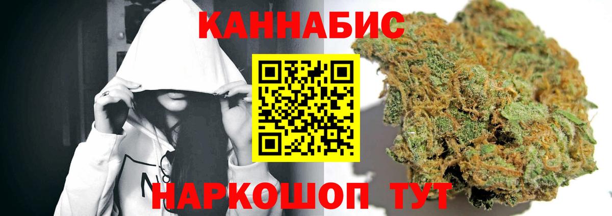 Каннабис гибрид  Конопля Ganja  Ялта  Конопля Amnesia  Вход с VPN  Бошки марихуана индика 